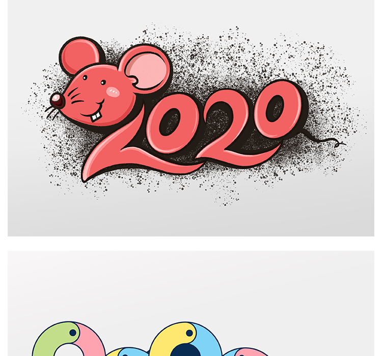 鼠年新年2020年艺术字体