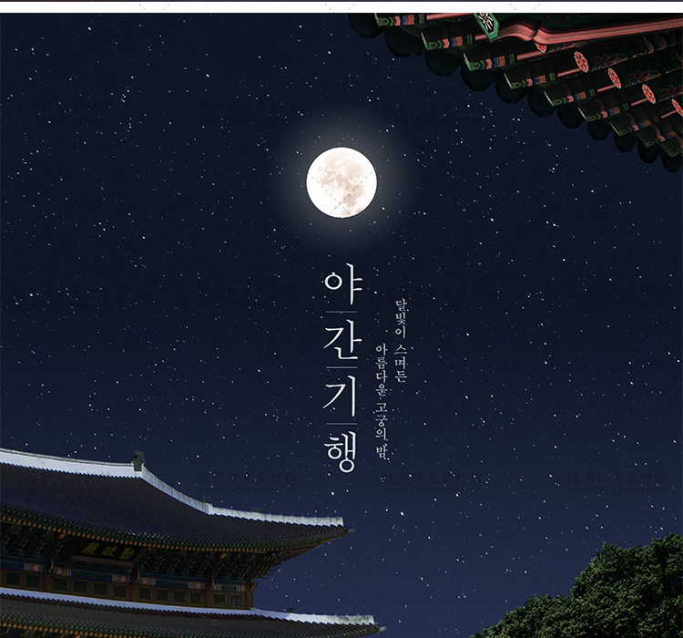 韩国复古风中秋节