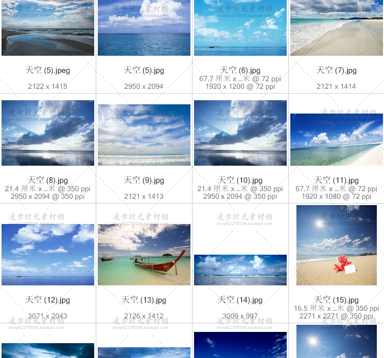 唯美天空图片