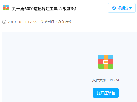 微信截图_20191205213548.png