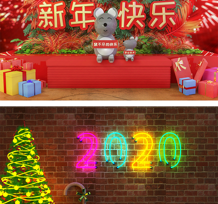 鼠年C4D场景2020年新年圣诞