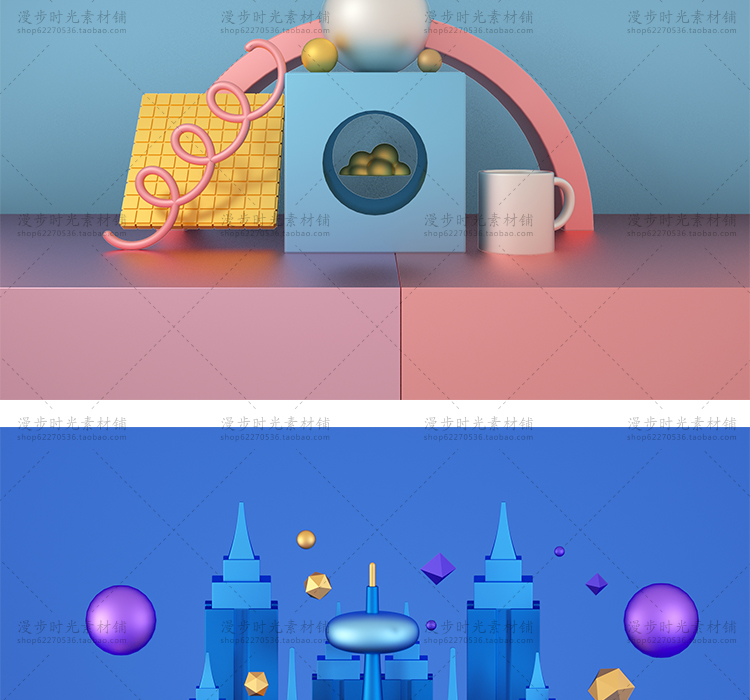 C4D装饰元素模型