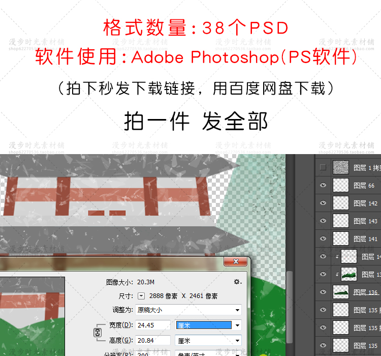 城市地标
