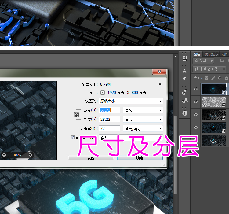 C4D5G科技