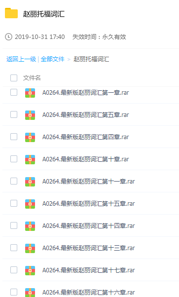 微信截图_20191205212800.png