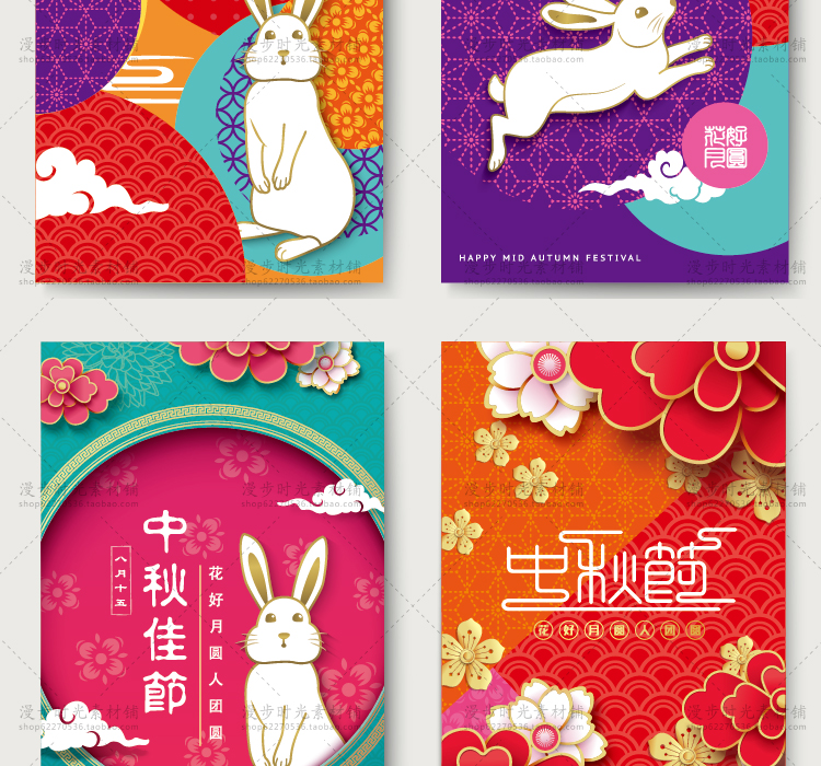中秋矢量立体花朵