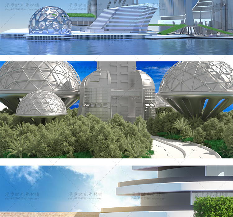 城市建筑C4D