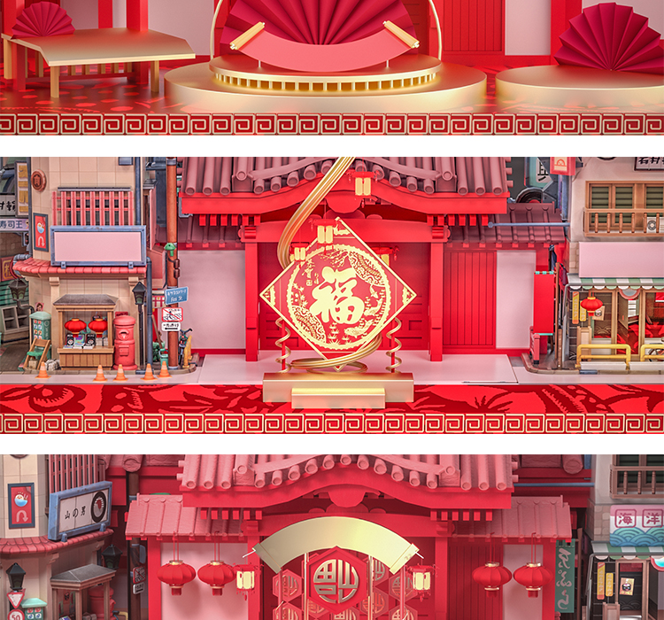 新年C4D模型