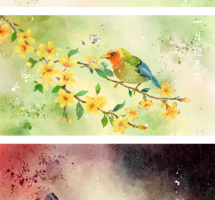 十二月花信