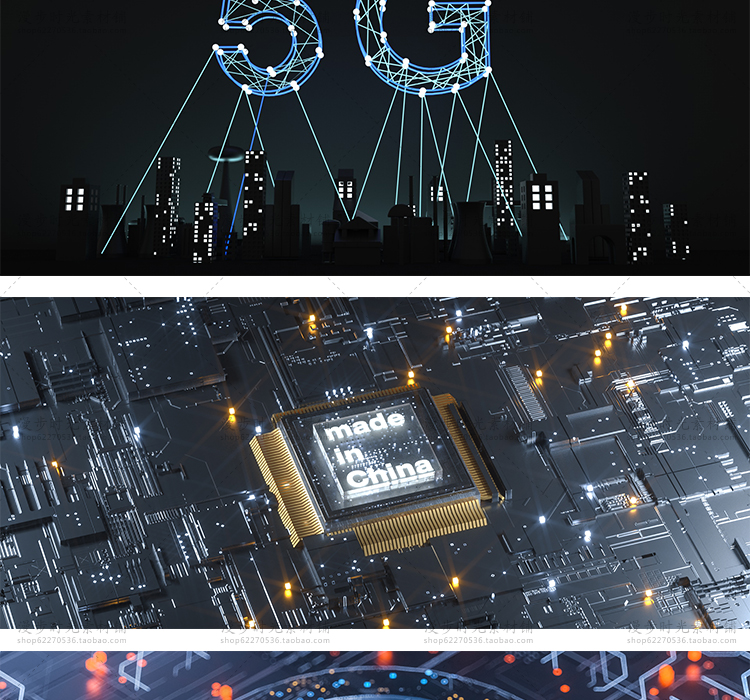 C4D工程源文件5G电商科技背景