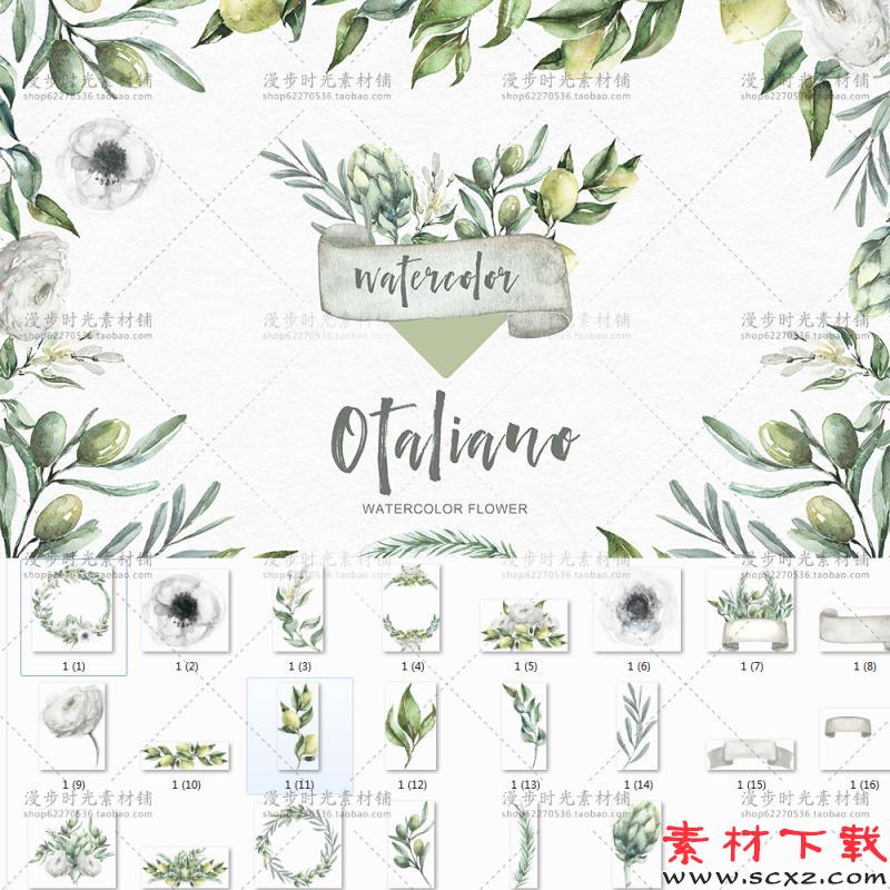 手绘水彩绿色叶子花环