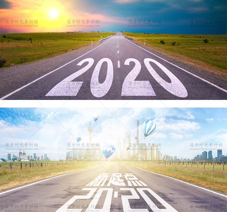 新年2020年剪影