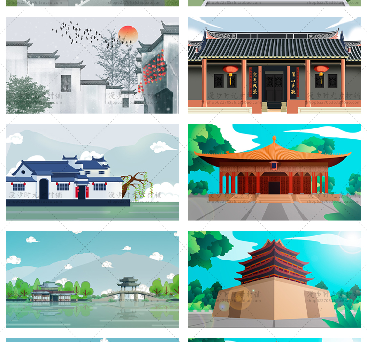 中国古代建筑