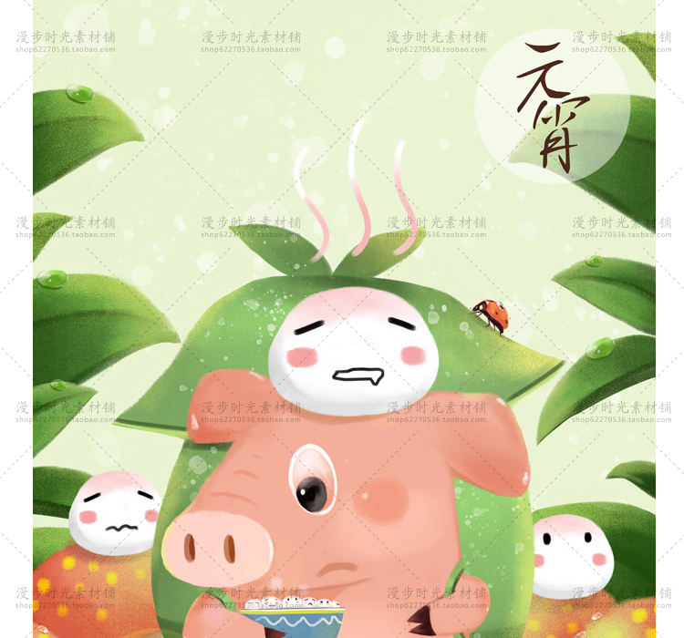 动物插画