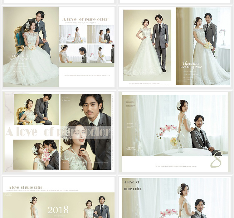 婚纱相册PSD模版