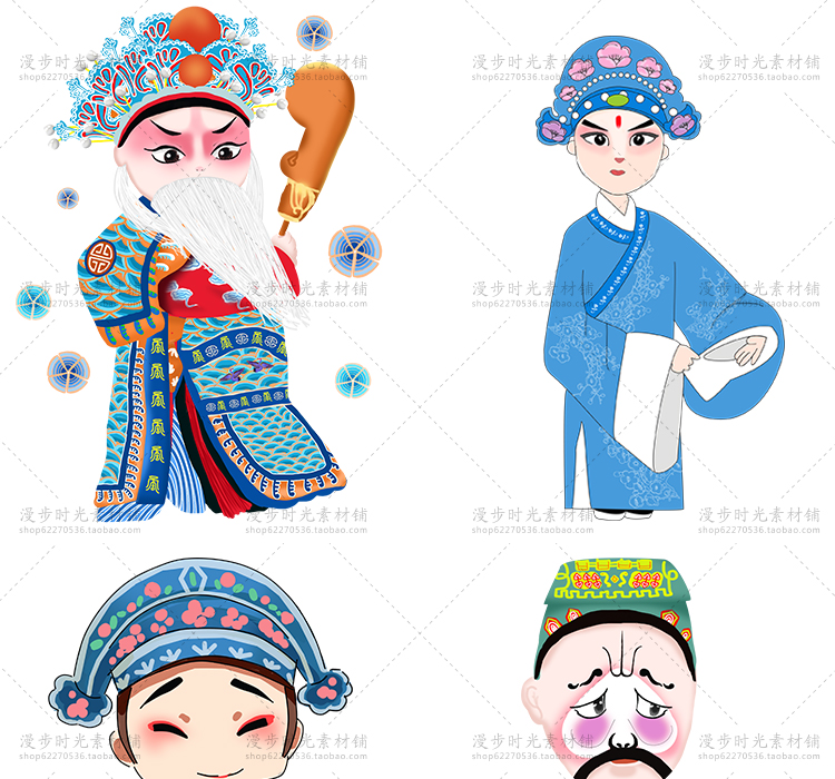 京剧人物