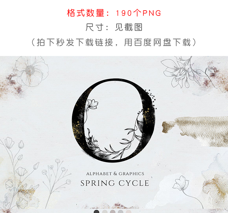 水彩中国水墨风