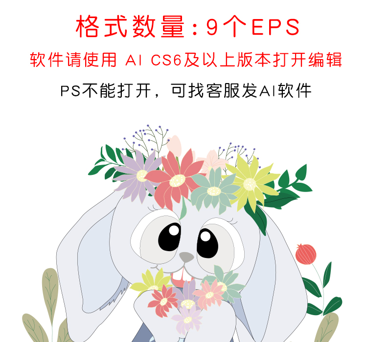 卡通动物