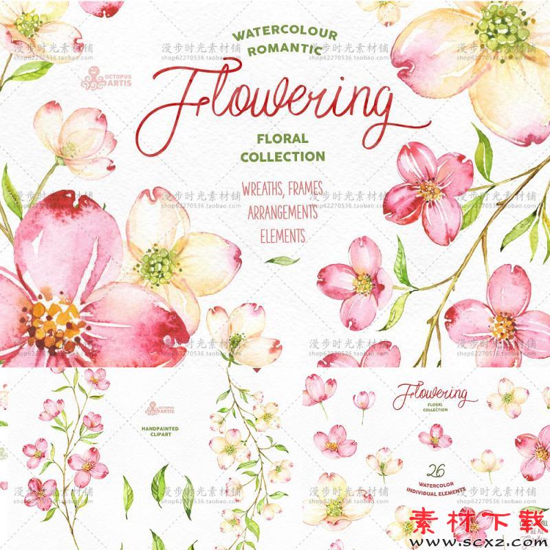 手绘水彩春天桃花海报