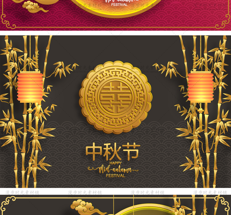 中秋节日矢量立体花朵月亮兔子祥纹海报