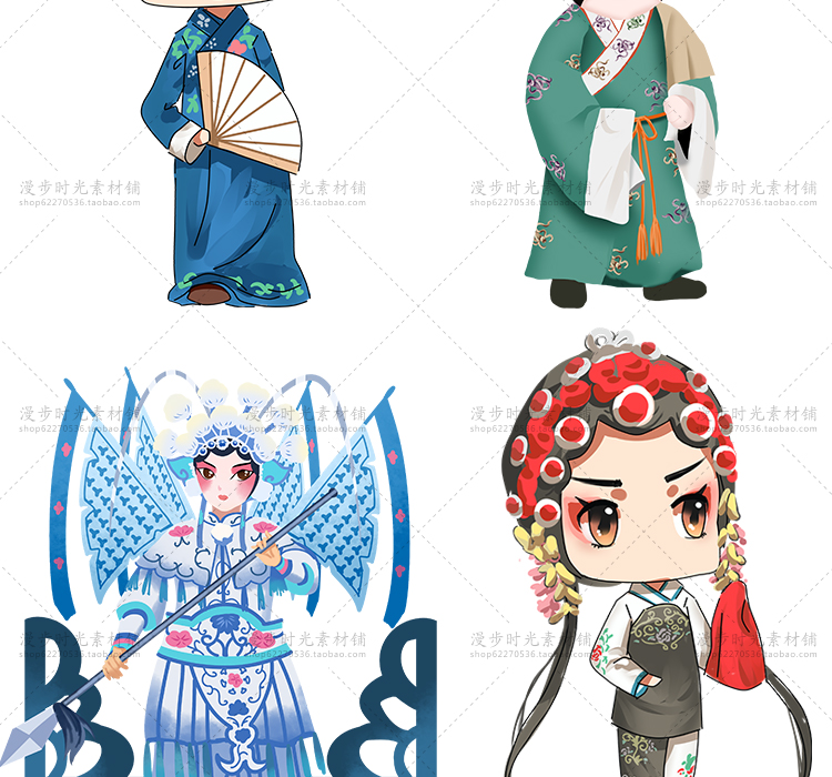 京剧人物