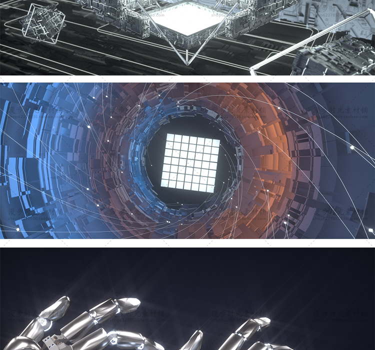 科幻炫酷C4D