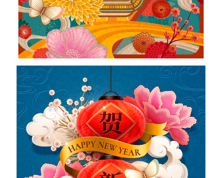 鼠年矢量2020年