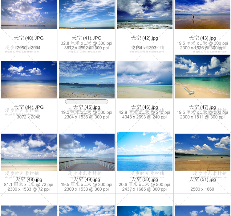 唯美天空图片