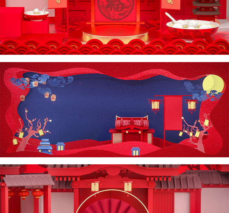 新年C4D模型