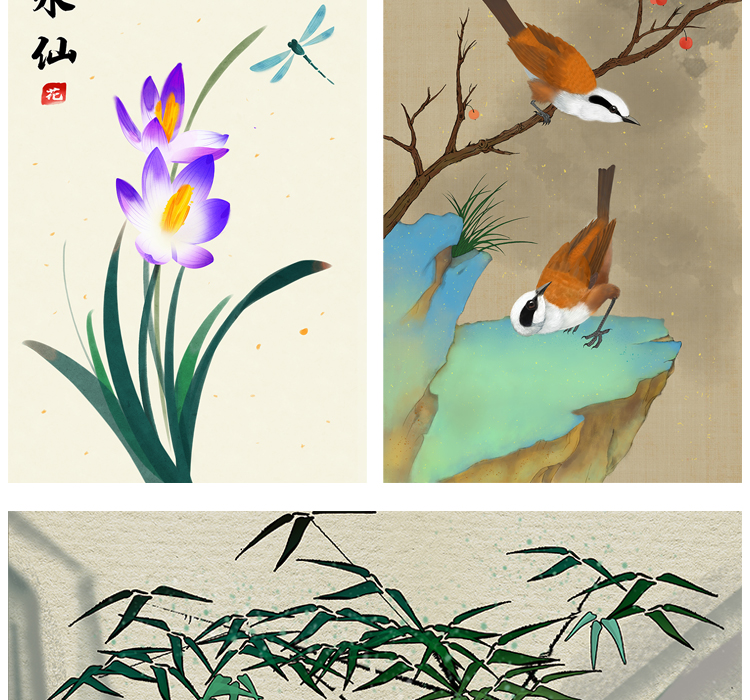 工笔花鸟画