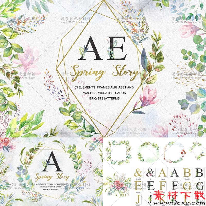 手绘水彩绿色花环字母边框婚礼LOGO迎宾贺卡PSD+PNG设计素材