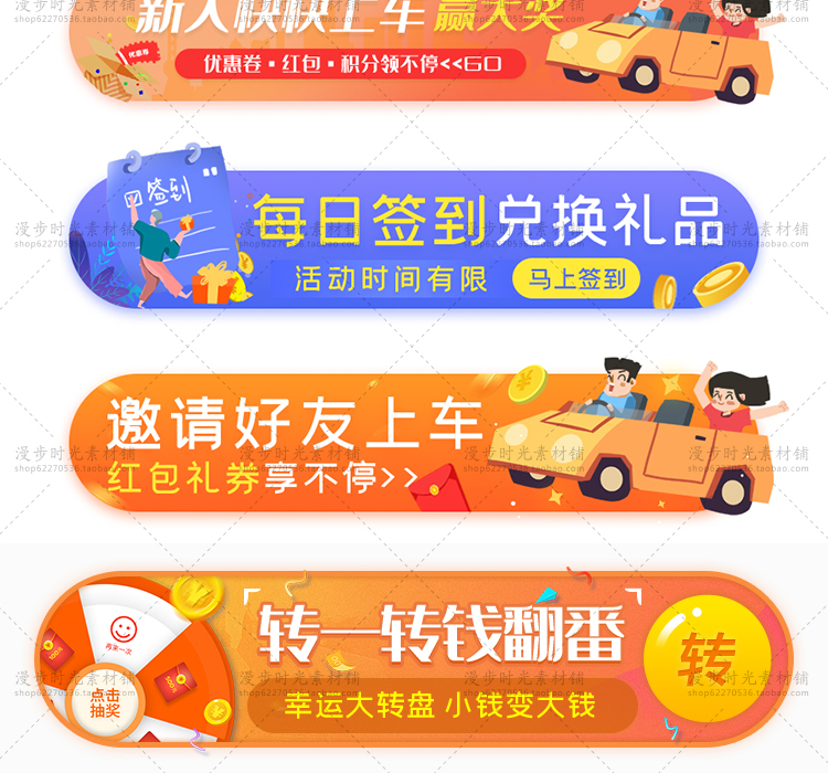 胶囊banner