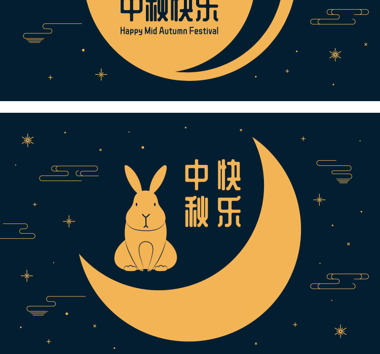 中秋兔子矢量花纹