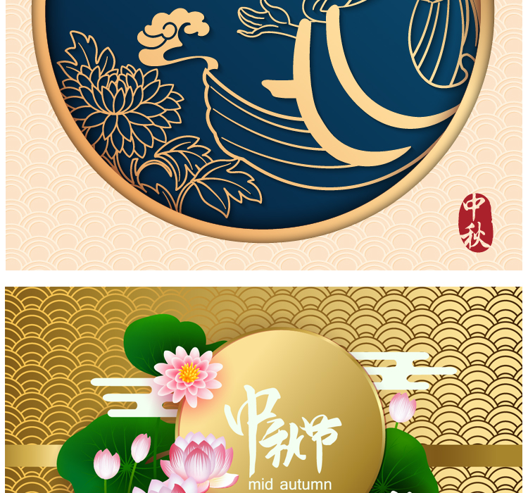 中秋节日梦幻荷塘矢量插画
