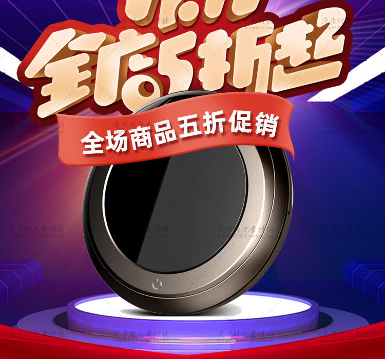 双十一海报banner