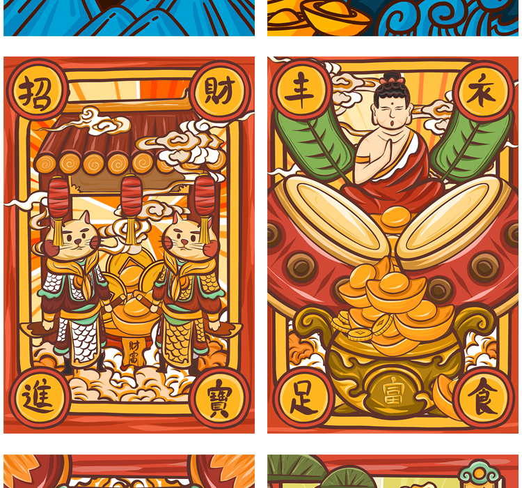 中国风中式古典