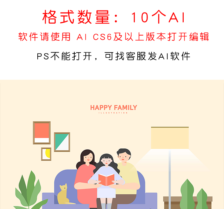 温馨友爱家庭