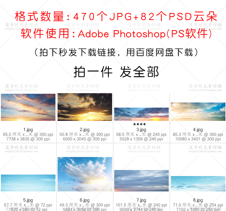 唯美天空图片