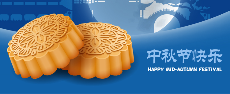 中秋节平面包装海报AI设计素材