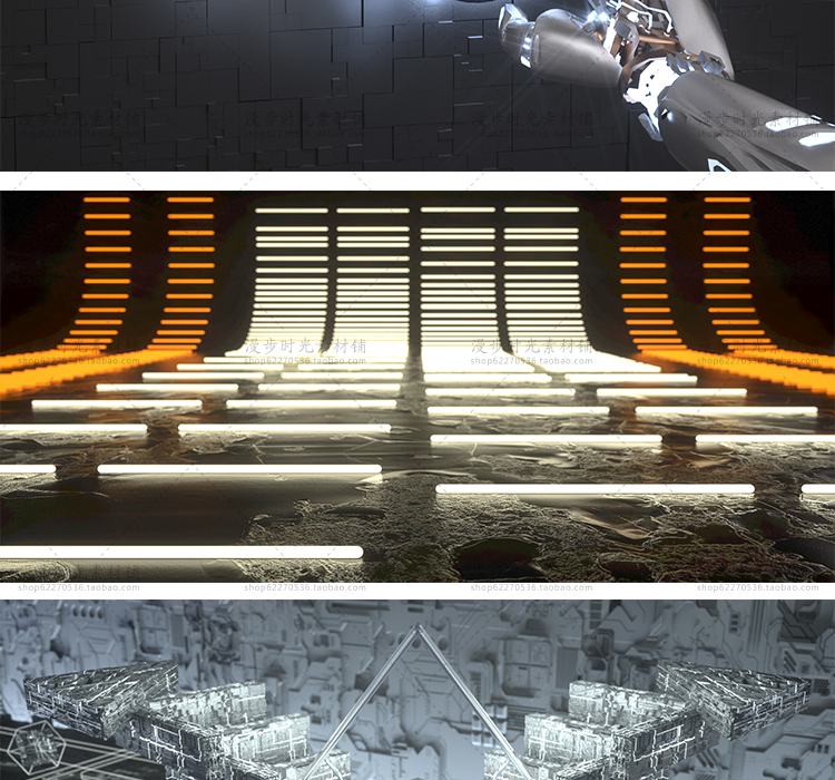 科幻炫酷C4D