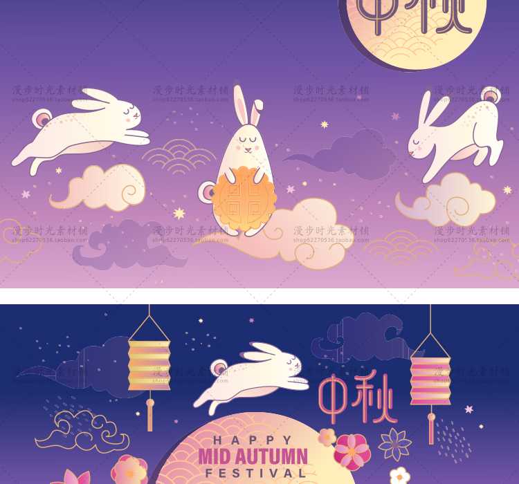 复古中秋节兔子