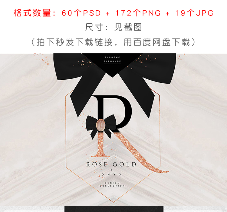 高端大理石纹理