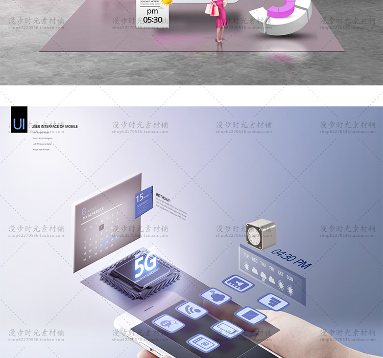 科技智能海报合成