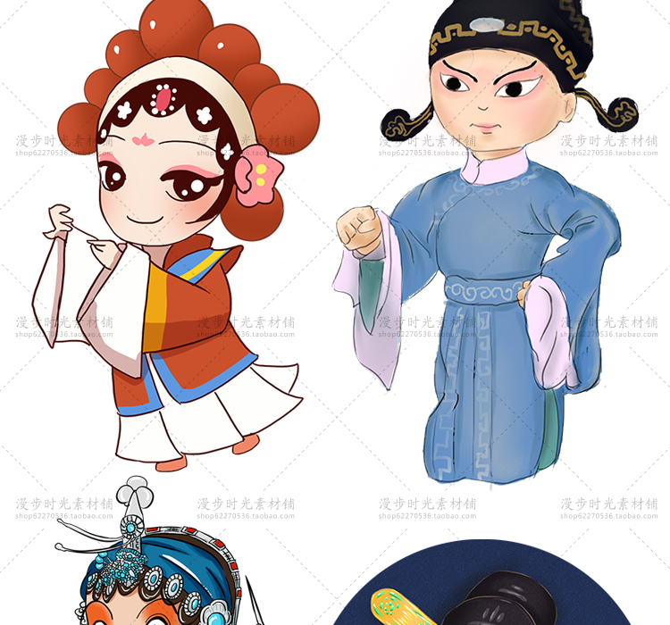 京剧人物