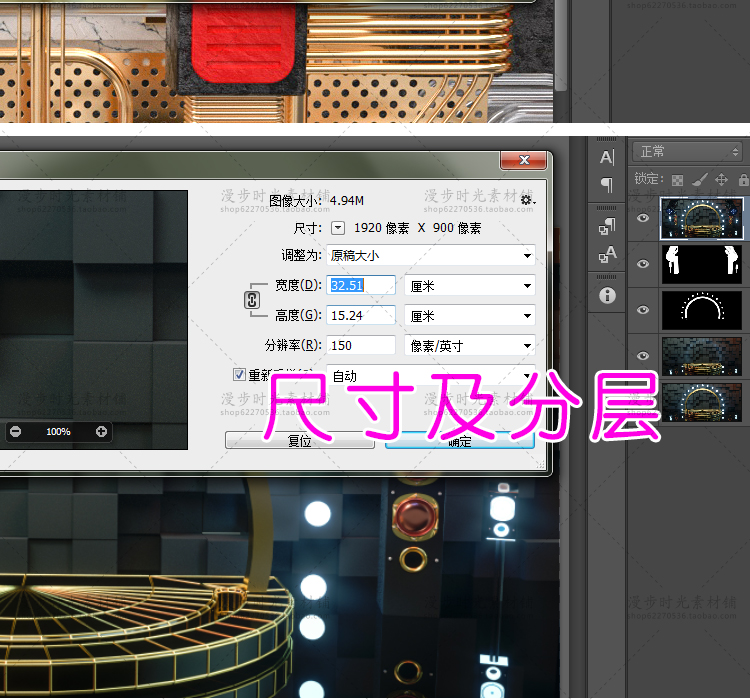 炫酷C4D空间模型