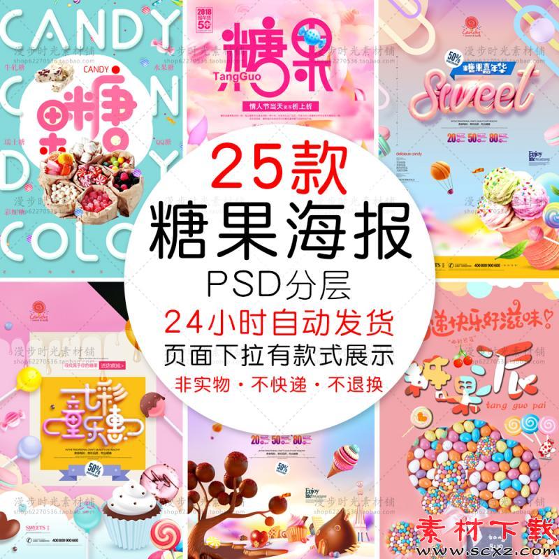 儿童卡通吃货素材