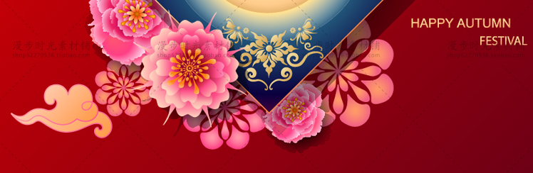 中秋矢量
