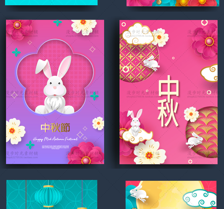 中秋矢量立体花朵