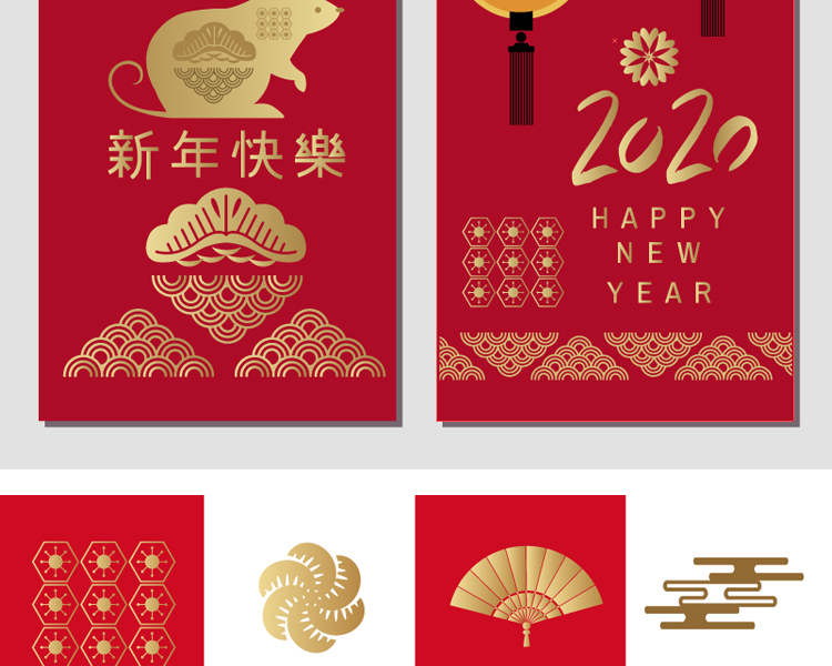 鼠年矢量2020年