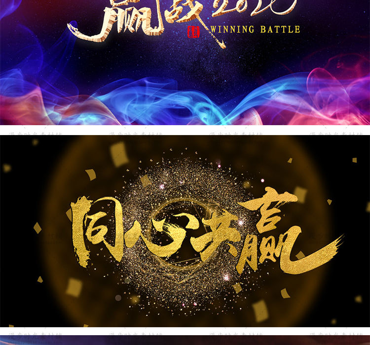 新年2020年背景